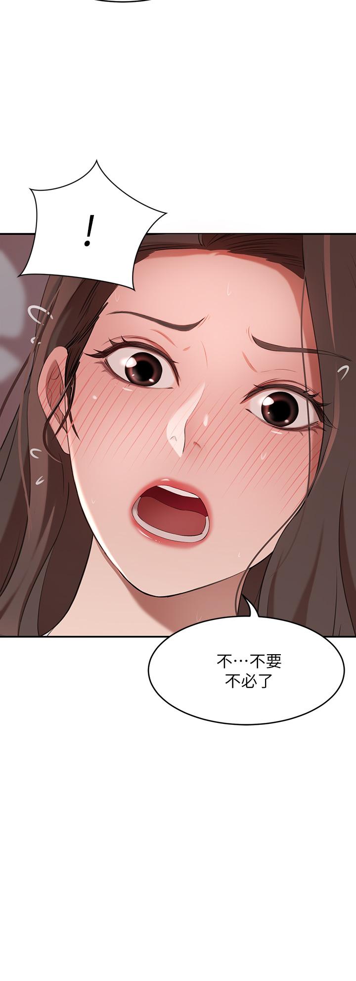 漫画韩国 豪門人妻   - 立即阅读 第5話-從天上掉下來的禮物第45漫画图片