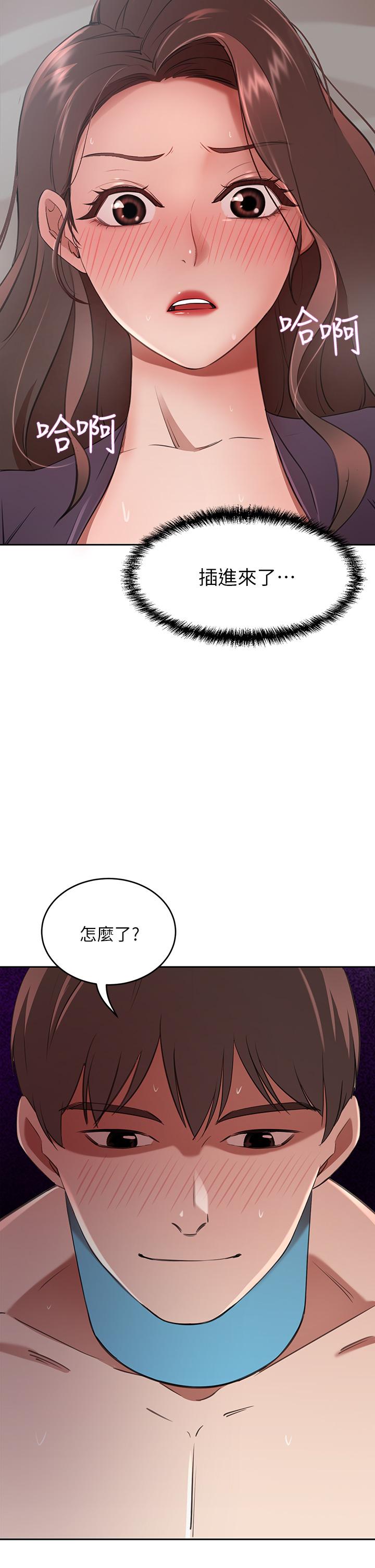 漫画韩国 豪門人妻   - 立即阅读 第6話-被巨根震撼教育的人妻第5漫画图片