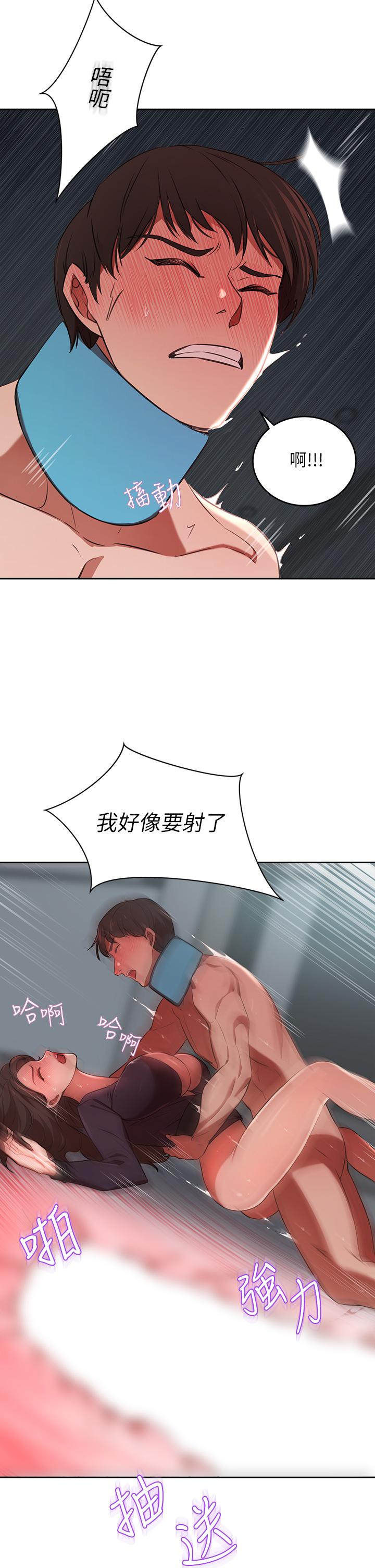 漫画韩国 豪門人妻   - 立即阅读 第6話-被巨根震撼教育的人妻第38漫画图片