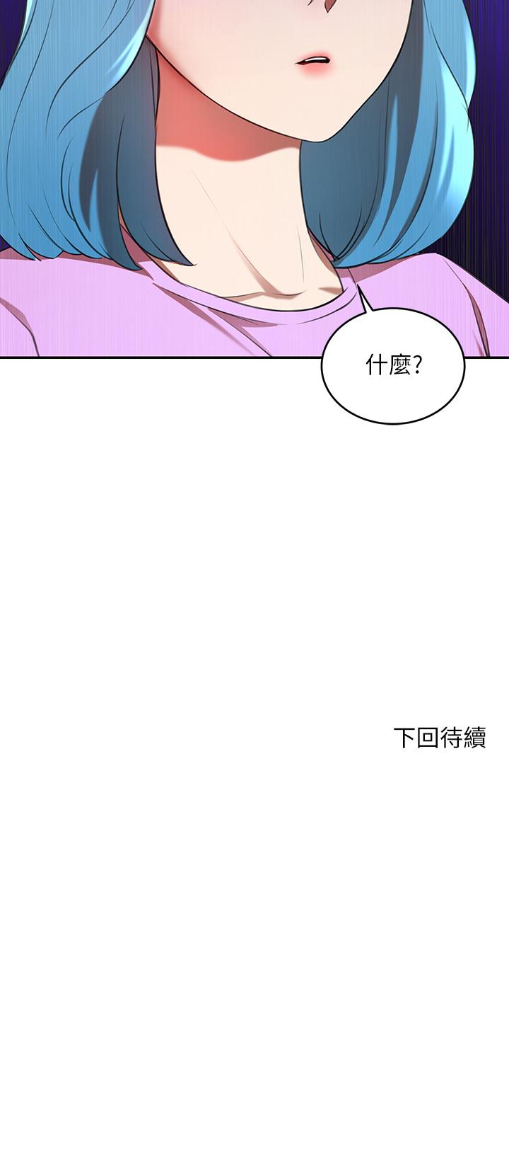 豪門人妻 在线观看 第6話-被巨根震撼教育的人妻 漫画图片59