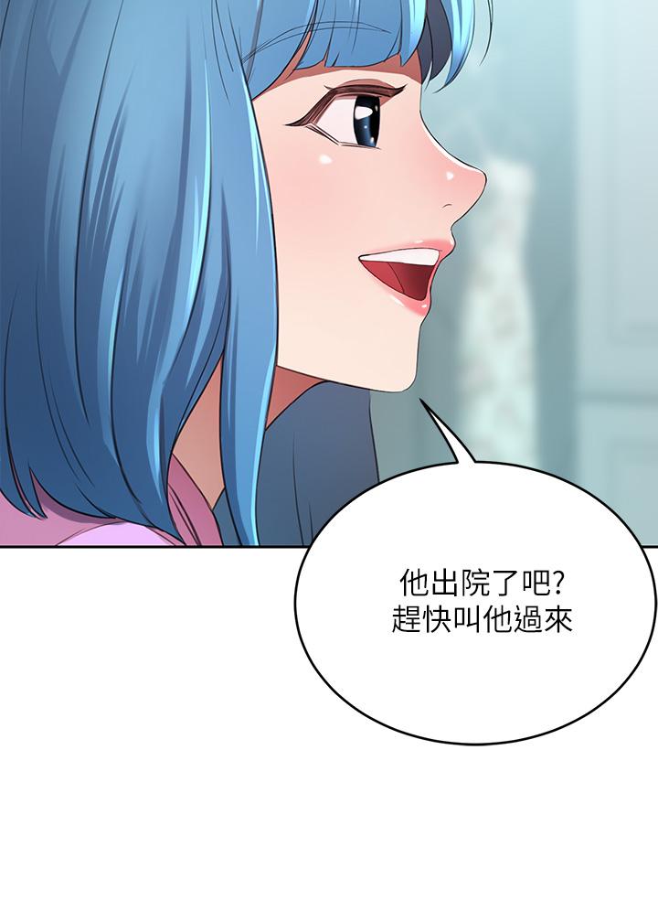 韩漫H漫画 豪门人妻  - 点击阅读 第6话-被巨根震撼教育的人妻 55