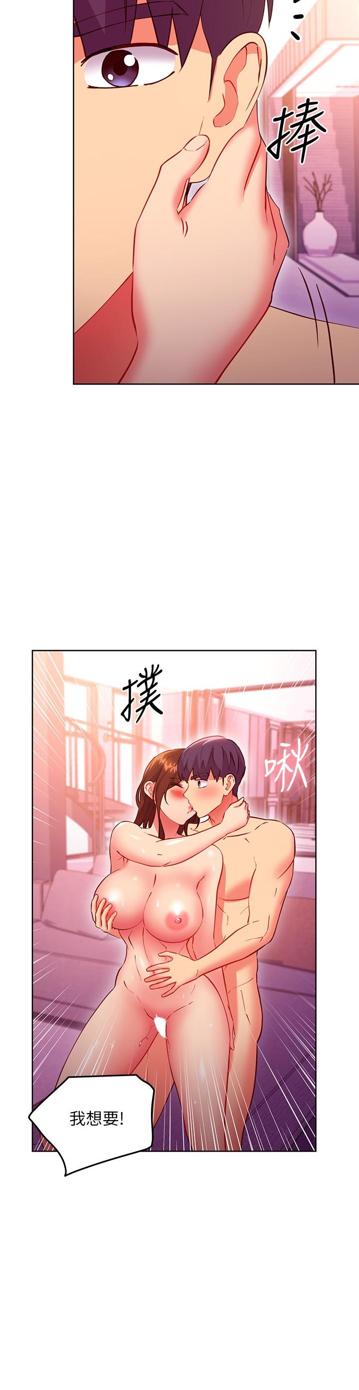 韩漫H漫画 继母的朋友们  - 点击阅读 第138话-洒下满满的种子 17