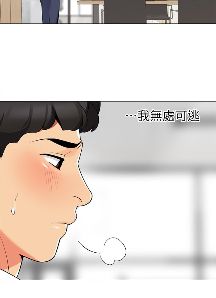 帳篷裡的秘密 在线观看 第43話-陪我喝一杯嘛 漫画图片37