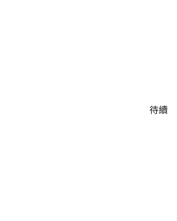 韩漫H漫画 帐篷里的秘密  - 点击阅读 第43话-陪我喝一杯嘛 43