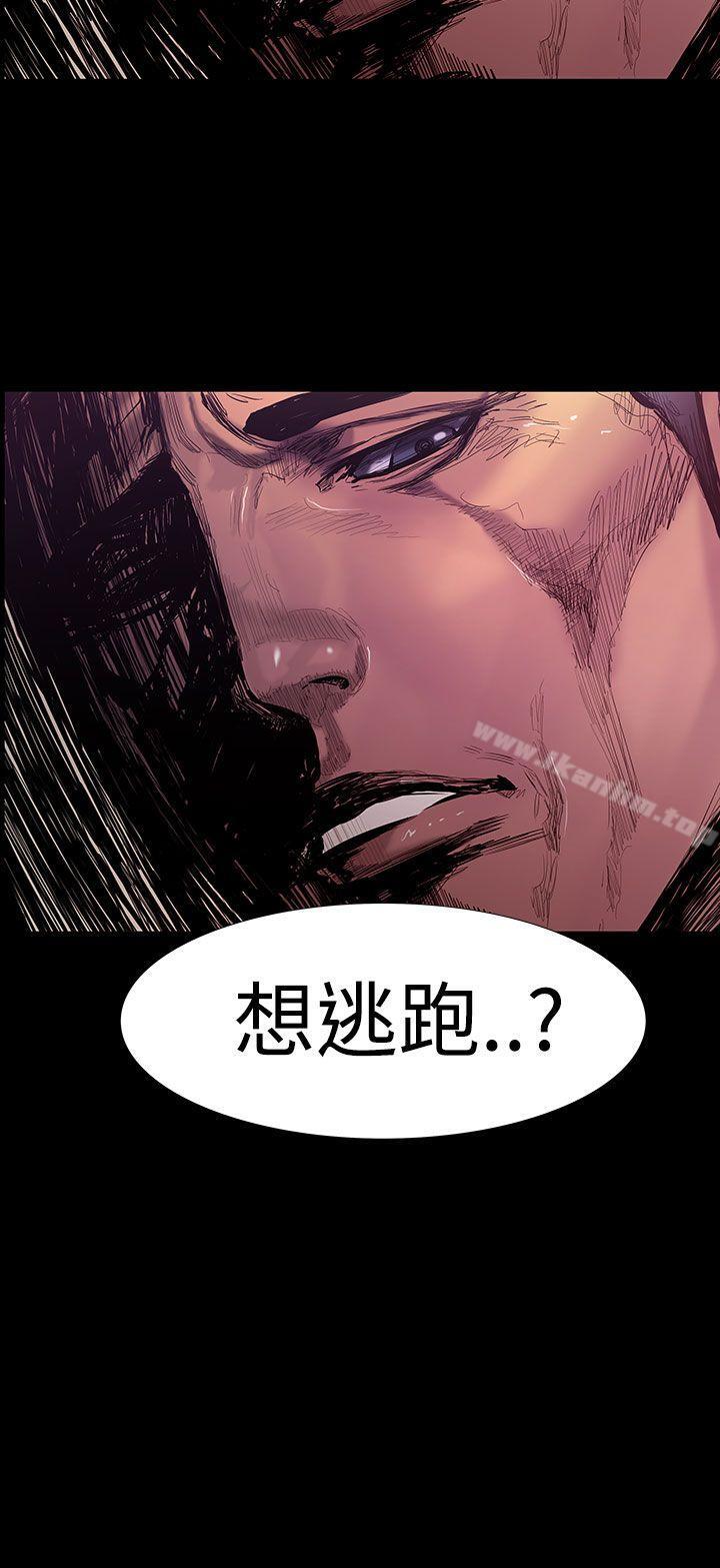 韩漫H漫画 无法停止的甜蜜关係  - 点击阅读 第23话-大哥的女人<11> 2