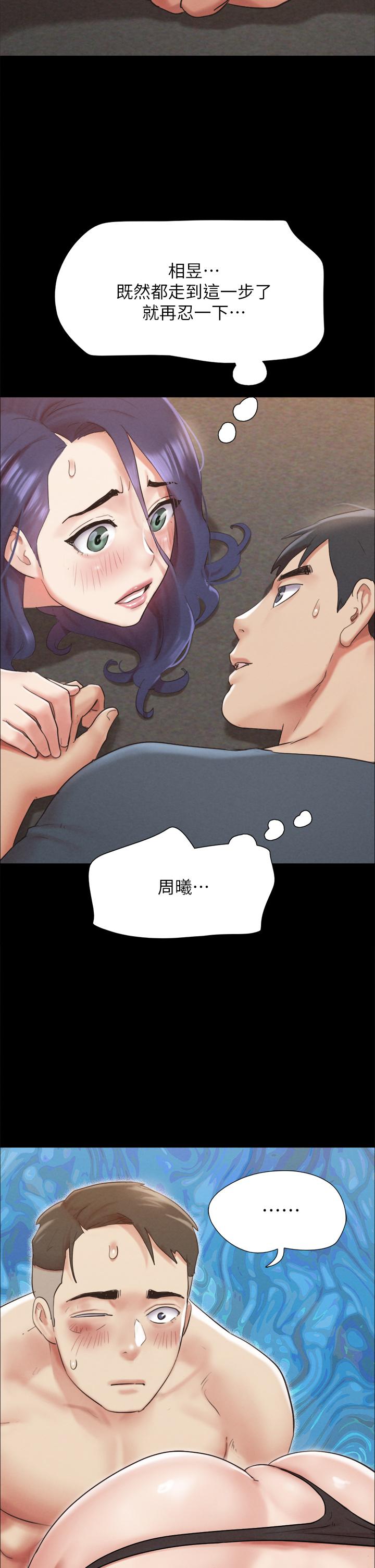 韩漫H漫画 协议换爱  - 点击阅读 第150话-比韶恩还讚的鲍鱼 13