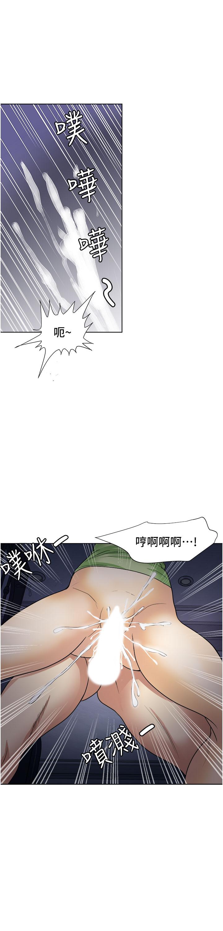 漫画韩国 一次就好   - 立即阅读 第21話-我隻對你起反應第1漫画图片