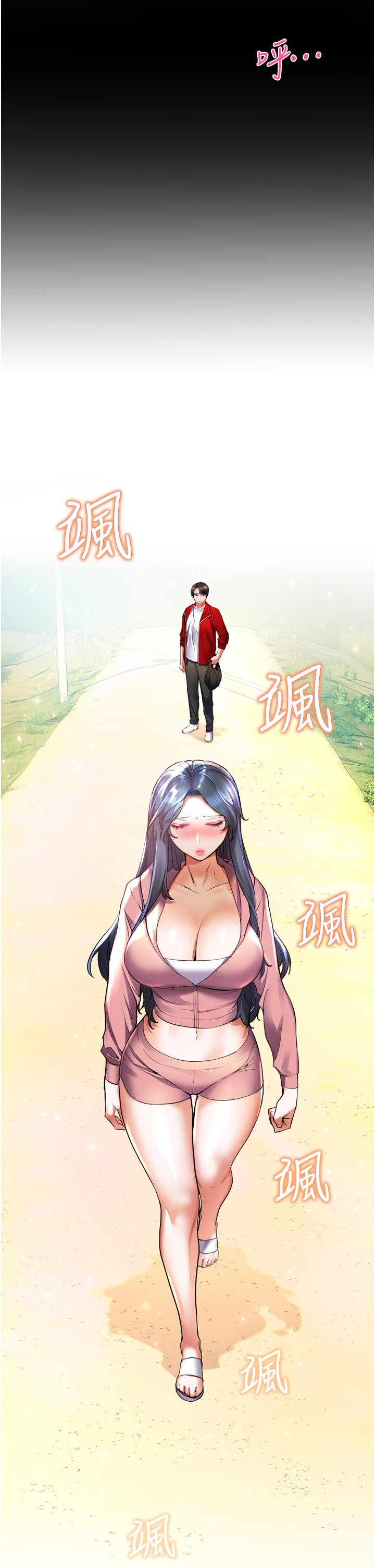 韩漫H漫画 幸福小岛  - 点击阅读 第23话-好想被志伟的大肉棒填满 41