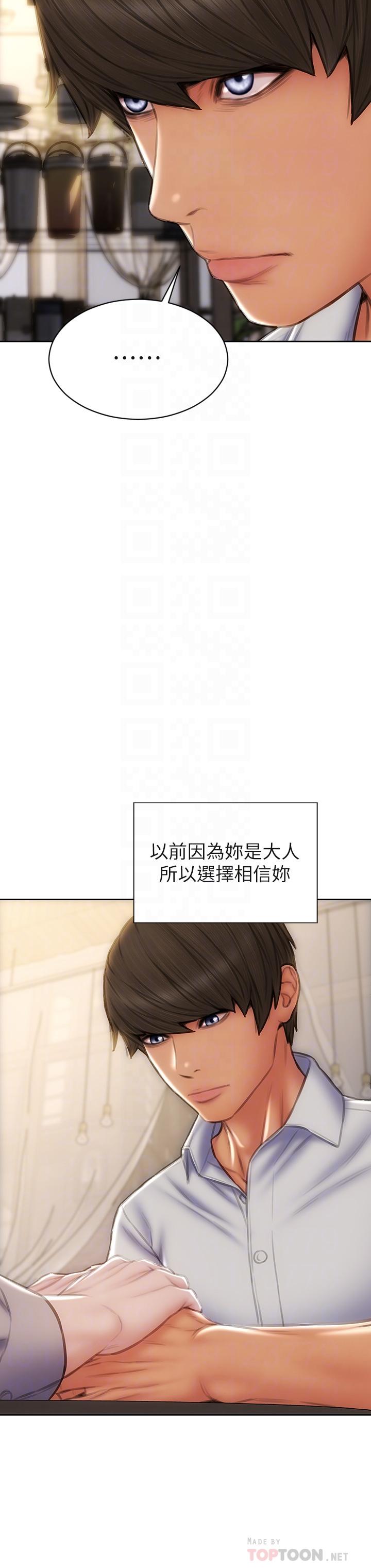 韩漫H漫画 致命坏男人  - 点击阅读 第48话-在教室受罚的老师 18