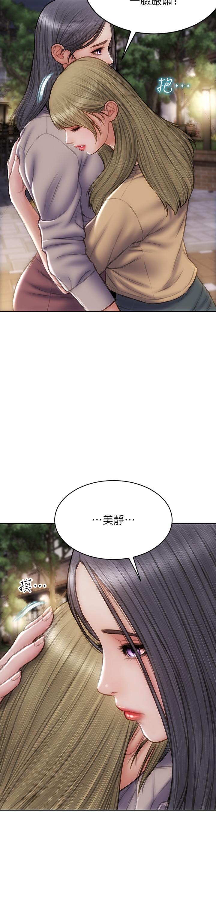 致命壞男人 在线观看 第48話-在教室受罰的老師 漫画图片27