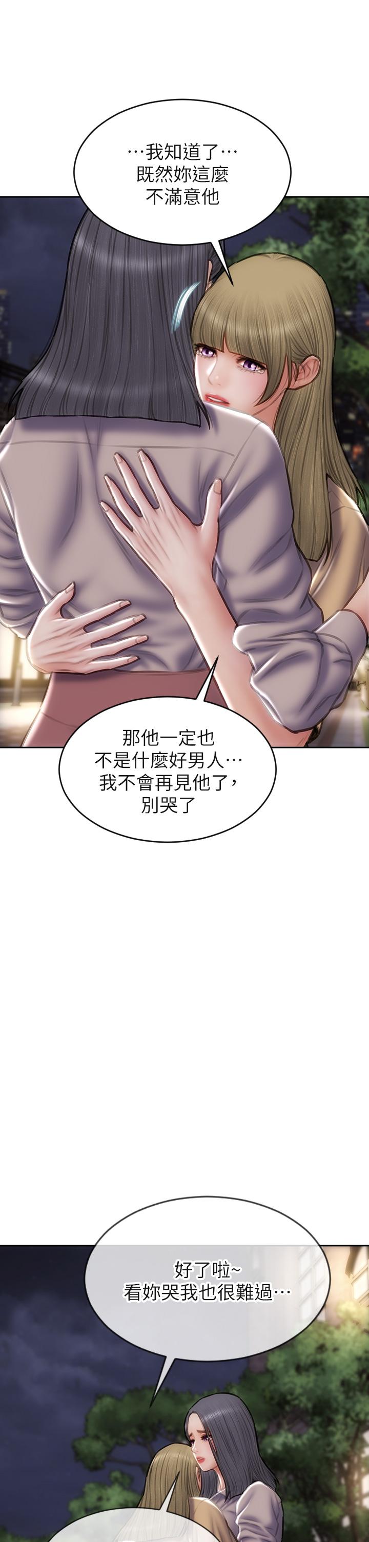 韩漫H漫画 致命坏男人  - 点击阅读 第48话-在教室受罚的老师 31