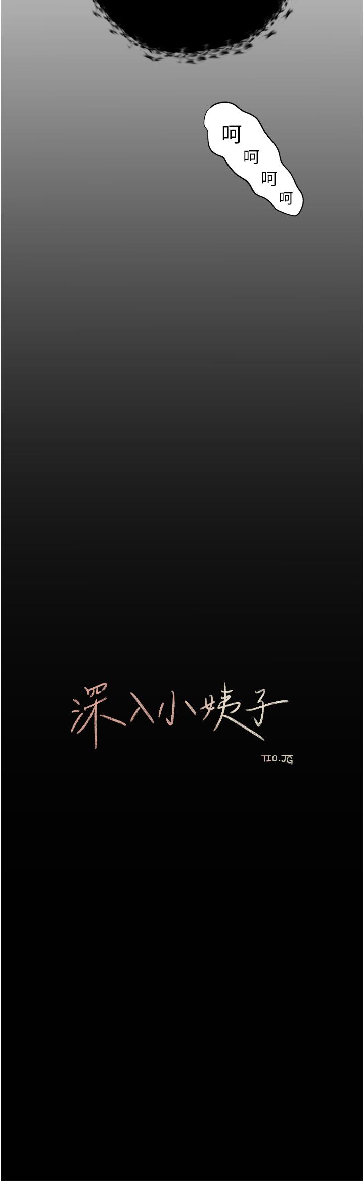 韩漫H漫画 深入小姨子  - 点击阅读 第25话-体罚放肆的院长 20