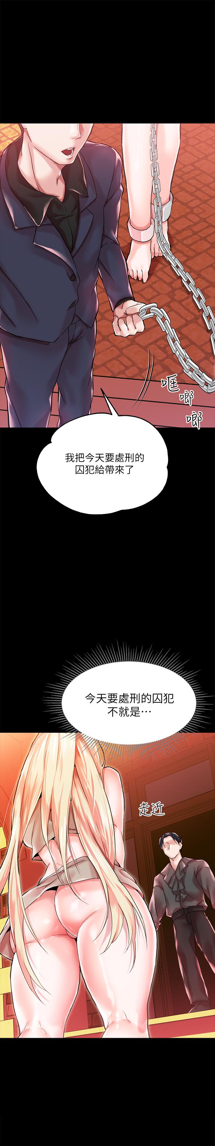 韩漫H漫画 调教宫廷恶女  - 点击阅读 第1话-调教恶女，现在开始 38