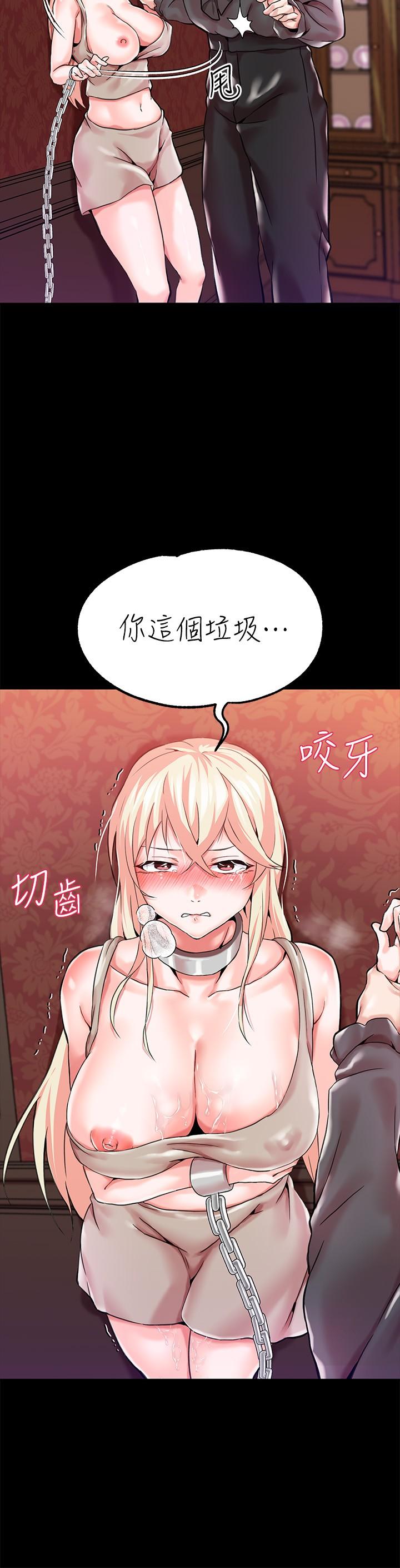 韩漫H漫画 调教宫廷恶女  - 点击阅读 第1话-调教恶女，现在开始 56