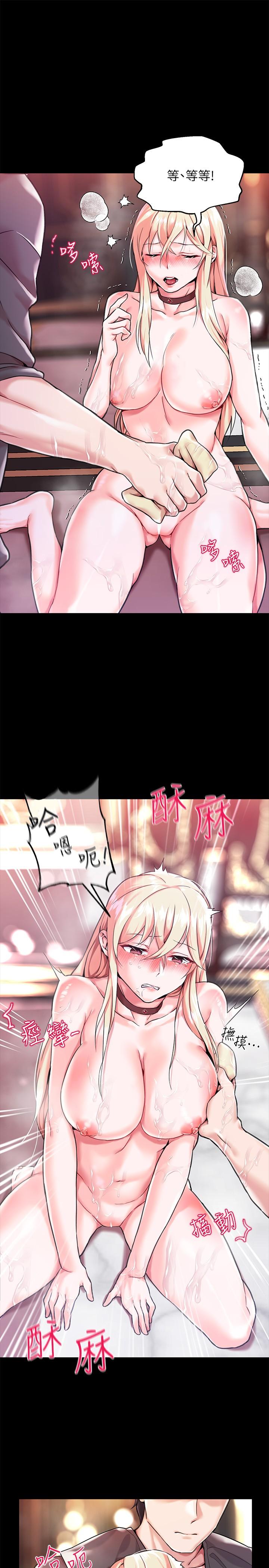 漫画韩国 調教宮廷惡女   - 立即阅读 第2話-令人想征服的高傲奴隸第25漫画图片