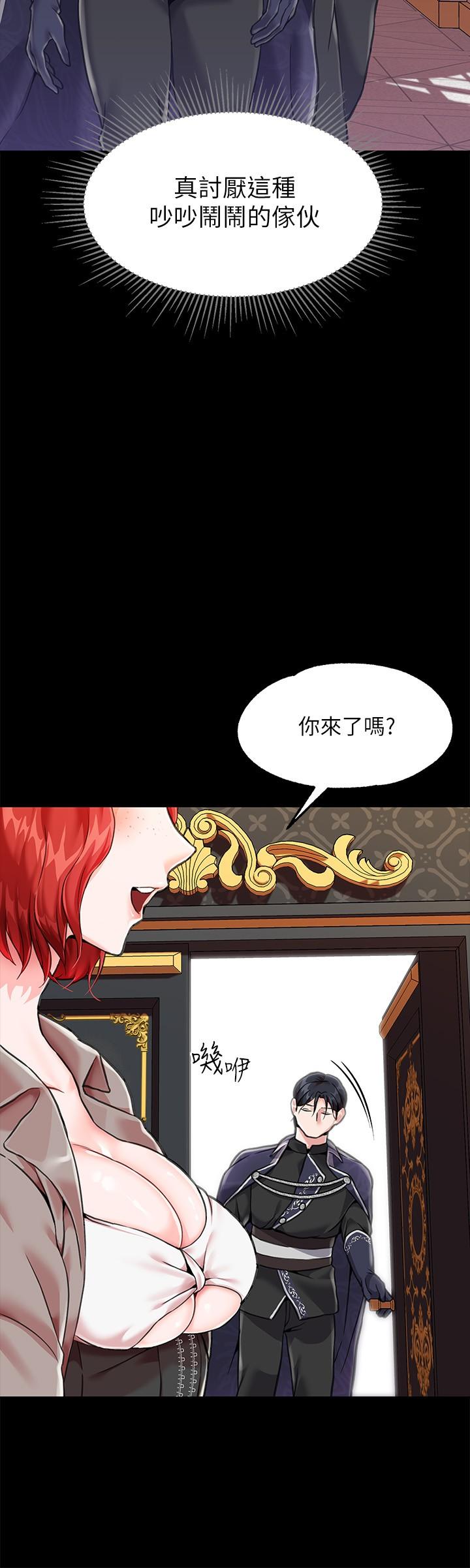 調教宮廷惡女 在线观看 第3話-束縛下噴瞭滿地水的蜜穴 漫画图片15