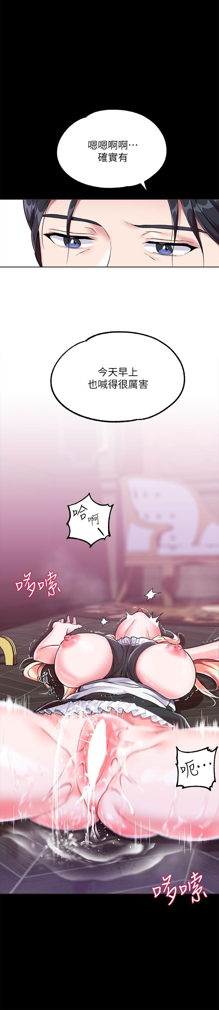 韩漫H漫画 调教宫廷恶女  - 点击阅读 第3话-束缚下喷了满地水的蜜穴 21