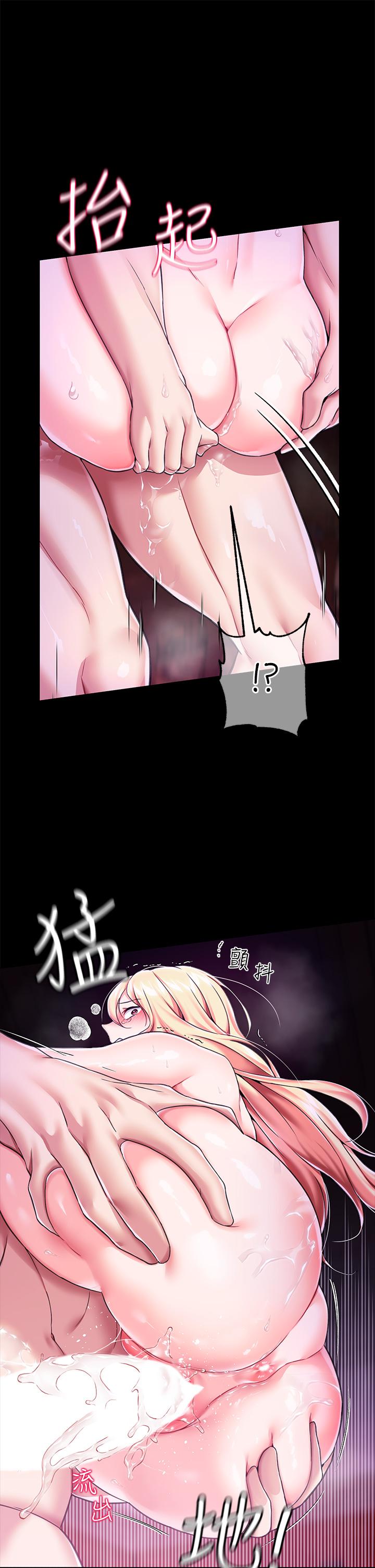 調教宮廷惡女 在线观看 第4話-在奴隸身上標示領地 漫画图片45