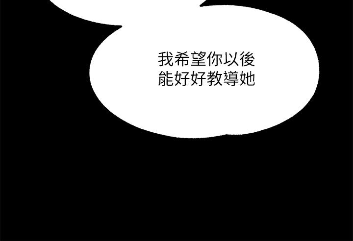 调教宫廷恶女 第4話-在奴隸身上標示領地 韩漫图片54