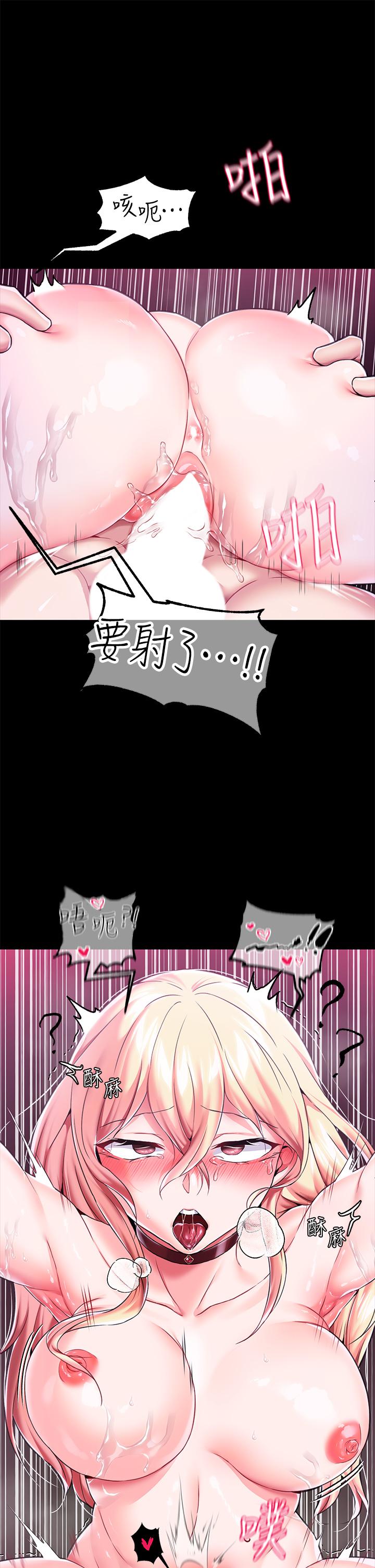 韩漫H漫画 调教宫廷恶女  - 点击阅读 第4话-在奴隶身上标示领地 47