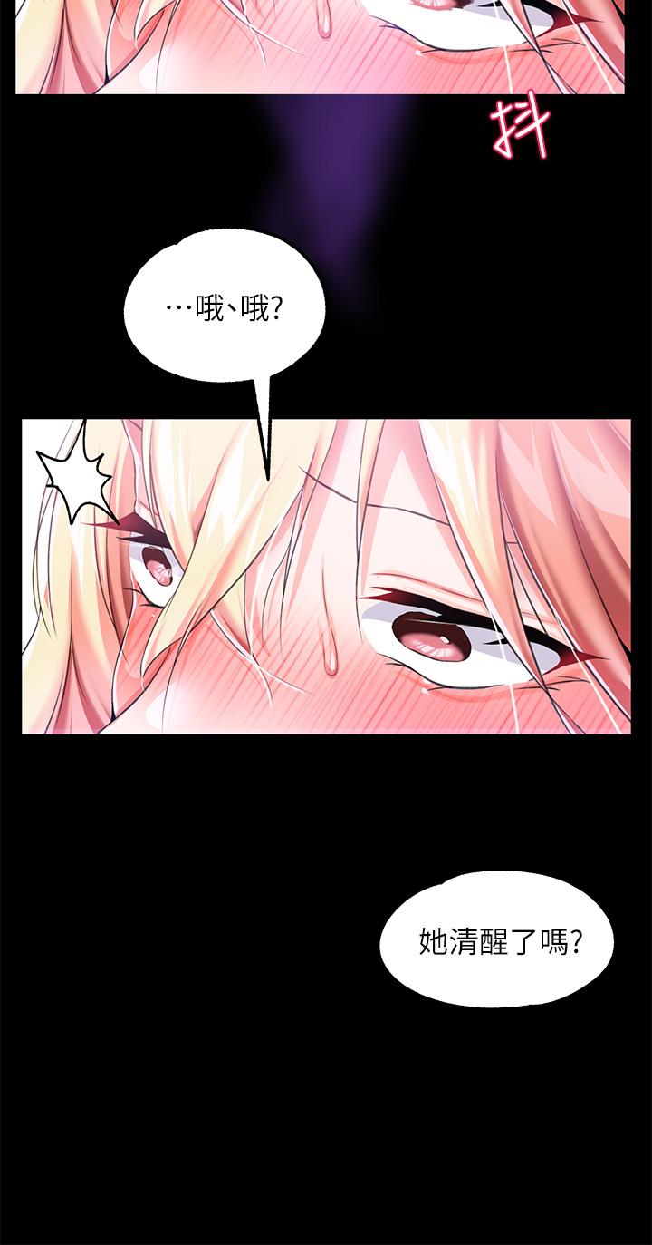 韩漫H漫画 调教宫廷恶女  - 点击阅读 第7话-我要当主人的母狗 37