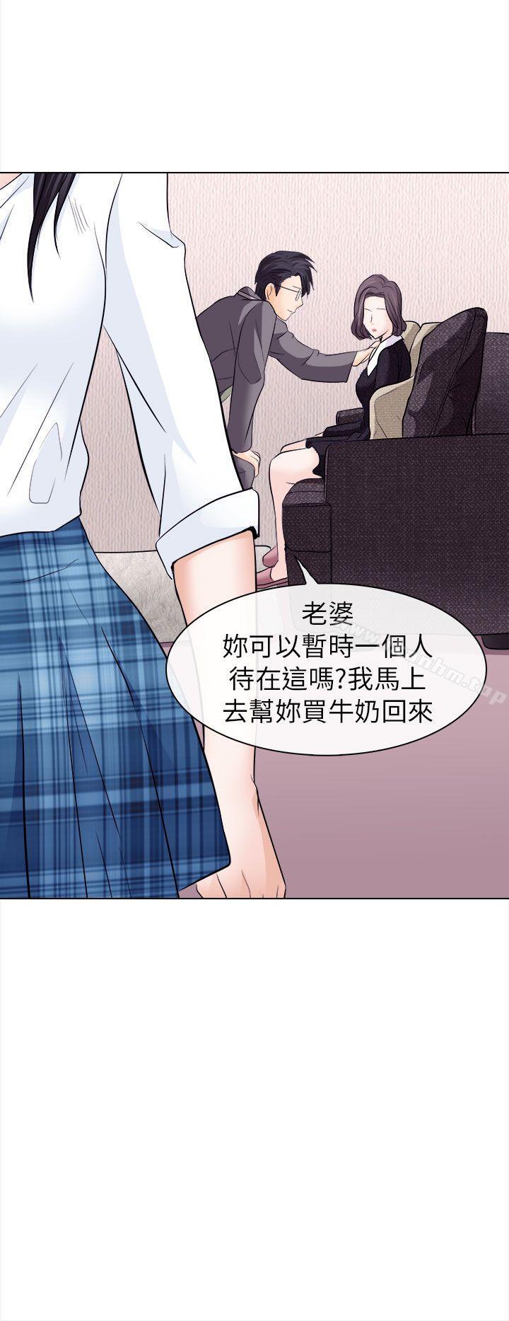 出軌 在线观看 第11話 漫画图片12