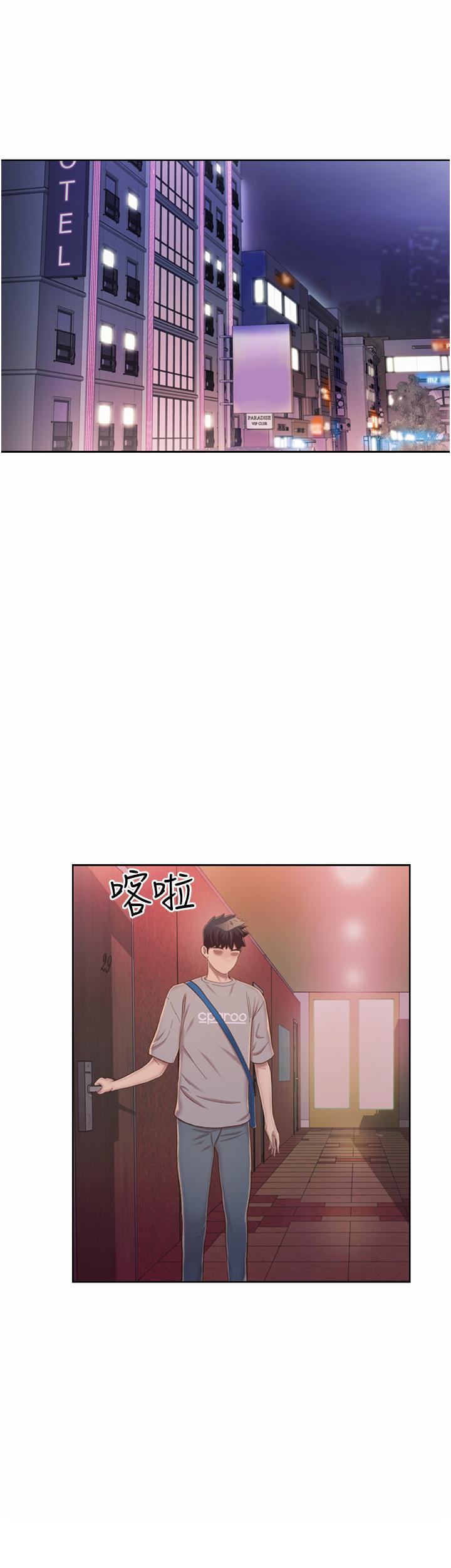 韩漫H漫画 姊姊爱做菜  - 点击阅读 第55话-你自己骑上来吧 68