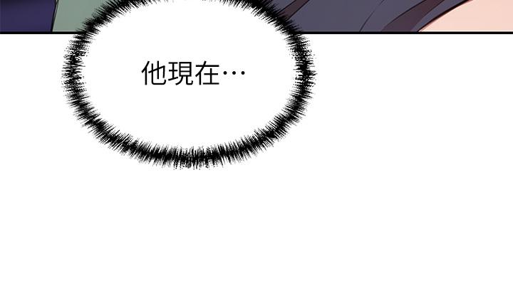 豪門人妻 在线观看 第8話-因愛撫而高潮 漫画图片47