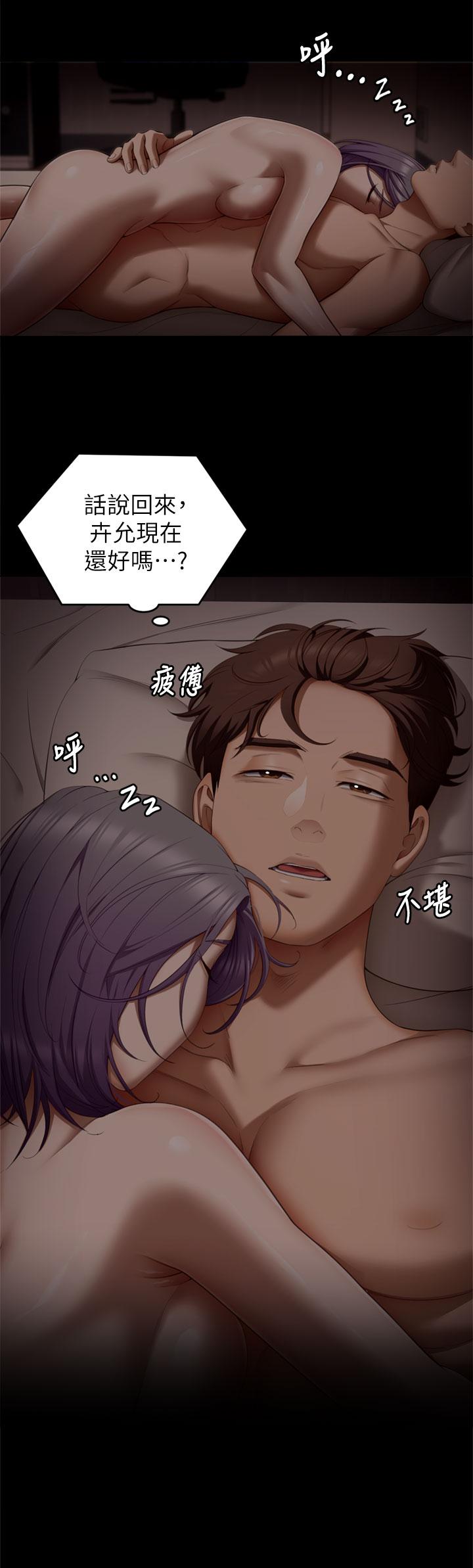 今晚就決定吃你瞭 在线观看 第50話-榨乾男人的飢渴淫穴 漫画图片30