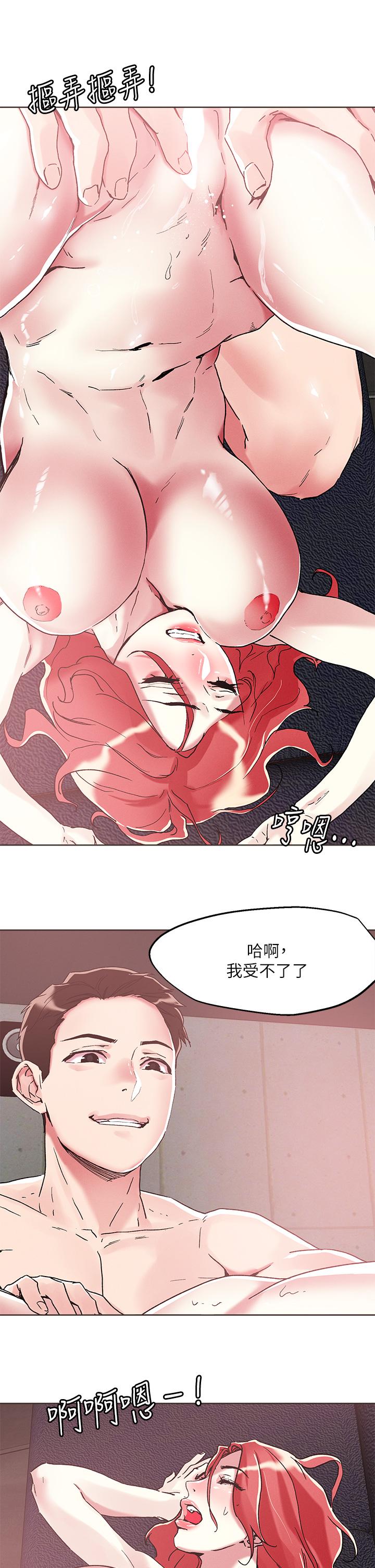 韩漫H漫画 把妹鬼达人  - 点击阅读 第57话-氾滥成灾的人妻 24