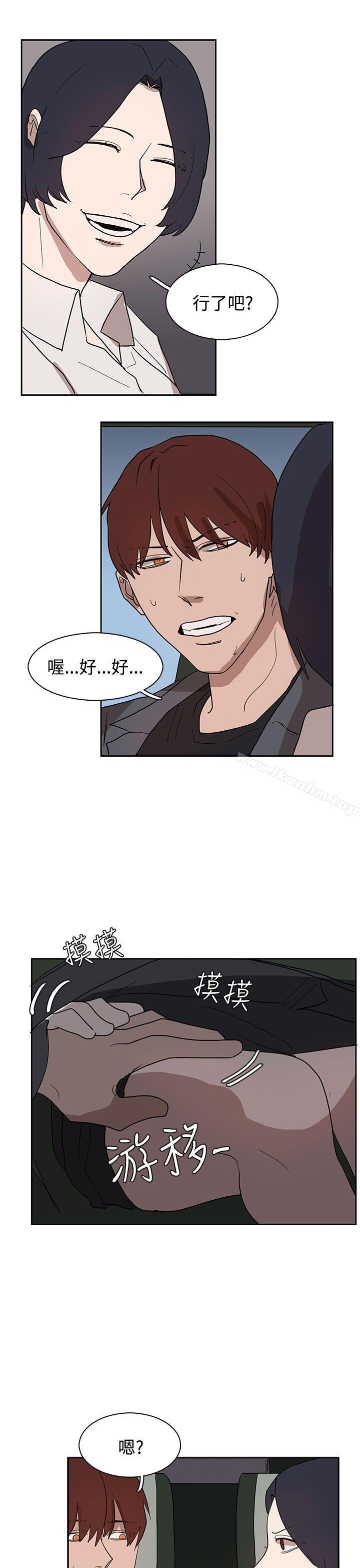 奴傢思想 在线观看 第31話 漫画图片21