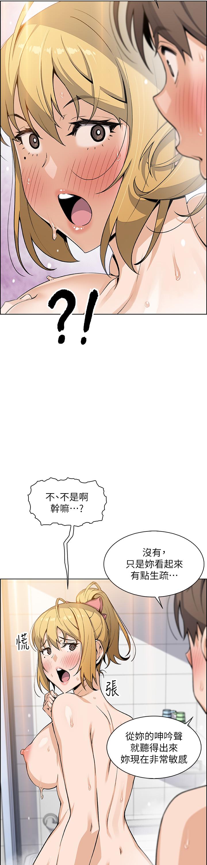 韩漫H漫画 卖豆腐的母女们  - 点击阅读 第30话-攻略芷芸的处女穴 20