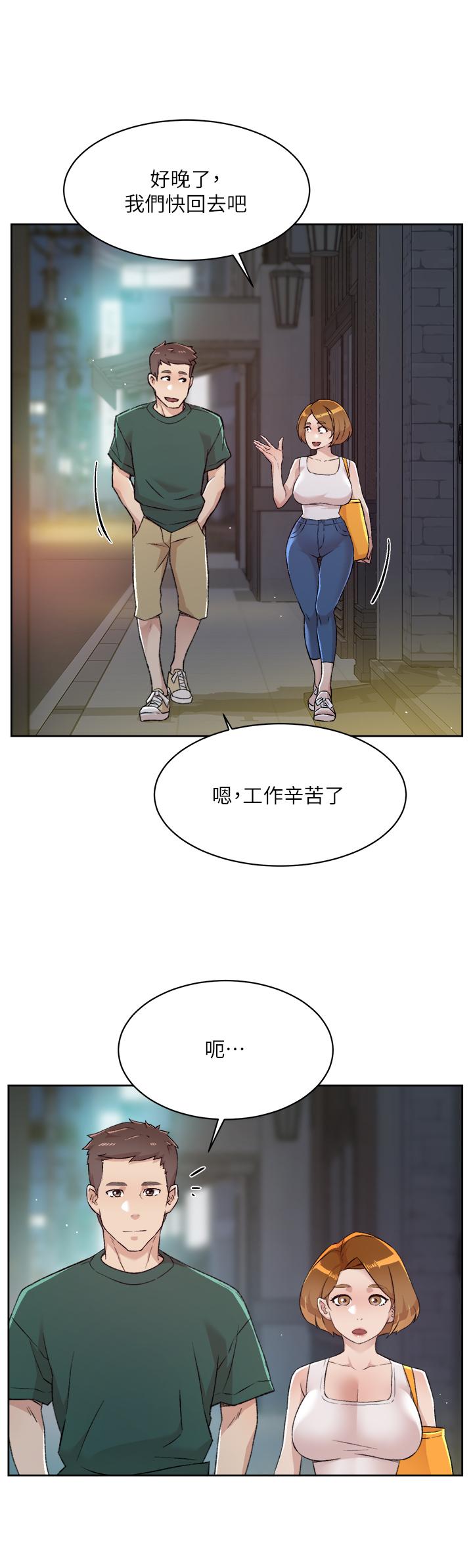 漫画韩国 好友的私生活   - 立即阅读 第78話-是阿姨先勾引我的第21漫画图片