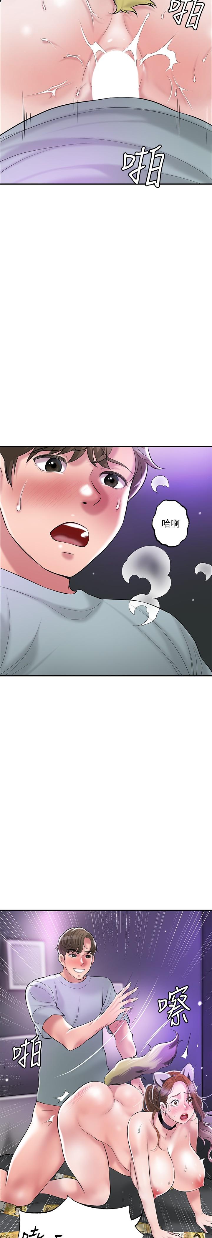 漫画韩国 幸福督市   - 立即阅读 第61話-兩條線的驗孕棒第5漫画图片