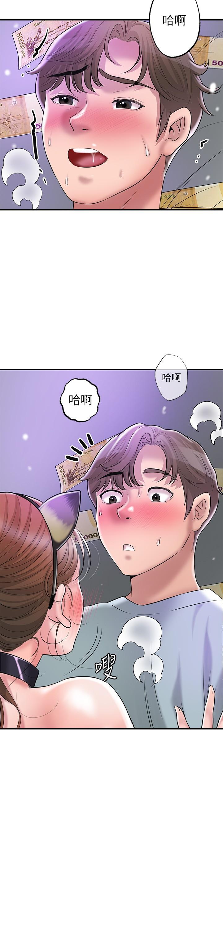 韩漫H漫画 幸福督市  - 点击阅读 第61话-两条线的验孕棒 23