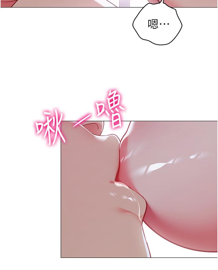 帳篷裡的秘密 在线观看 第44話-難忘的分手炮 漫画图片19