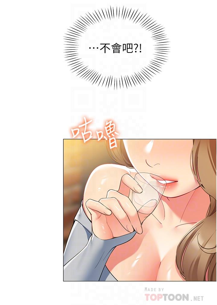 帳篷裡的秘密 在线观看 第44話-難忘的分手炮 漫画图片14