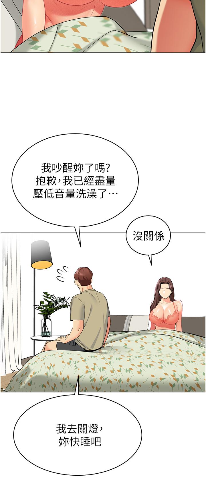 帳篷裡的秘密 在线观看 第44話-難忘的分手炮 漫画图片39