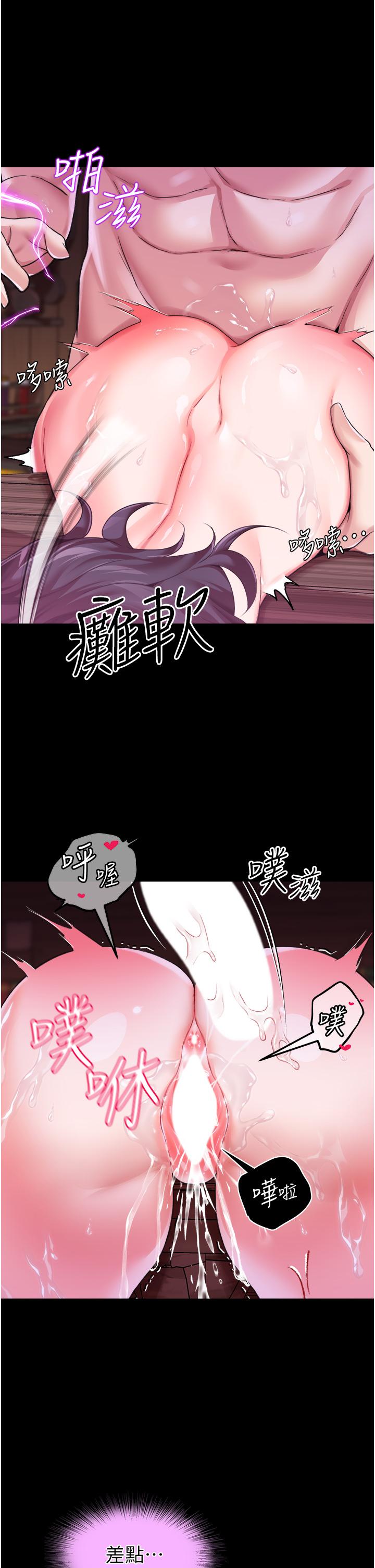 韩漫H漫画 调教宫廷恶女  - 点击阅读 第8话-给魔女的丰厚待遇 42