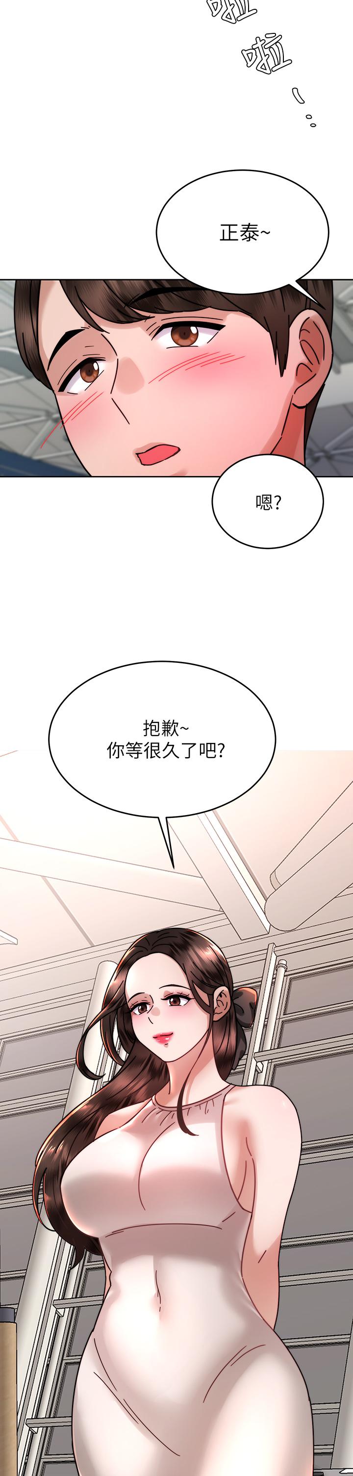 漫画韩国 催眠治慾師   - 立即阅读 第38話-你是在摩鐵加班嗎第32漫画图片