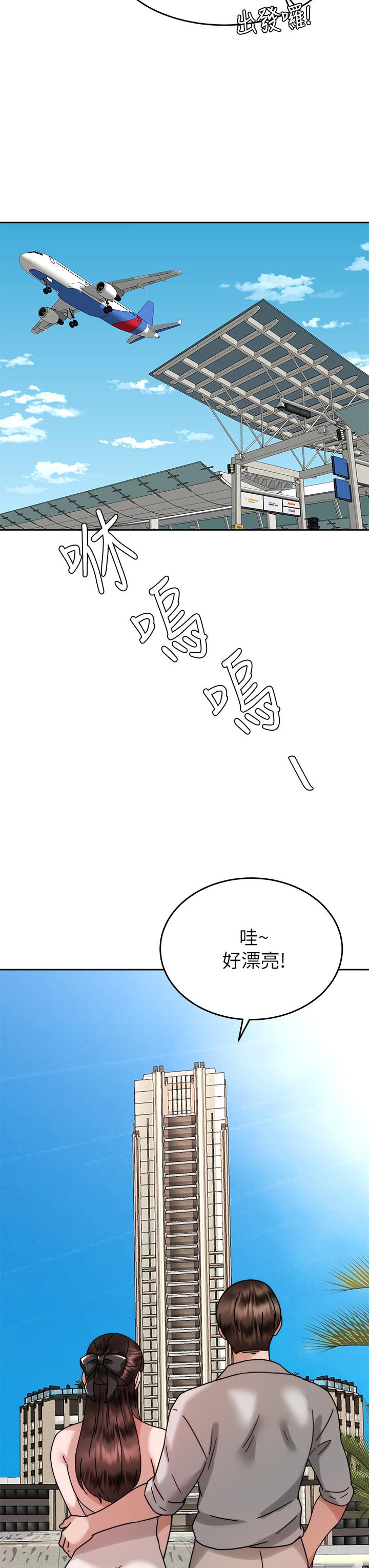 韩漫H漫画 催眠治慾师  - 点击阅读 第38话-你是在摩铁加班吗 36