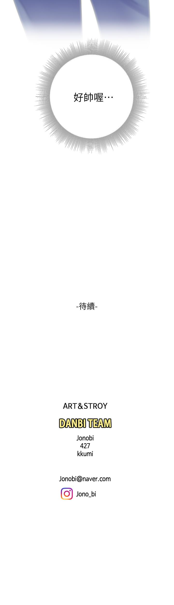 韩漫H漫画 天下第一泡  - 点击阅读 第一泡 第27话-掉入无法抗拒的桃色陷阱 42