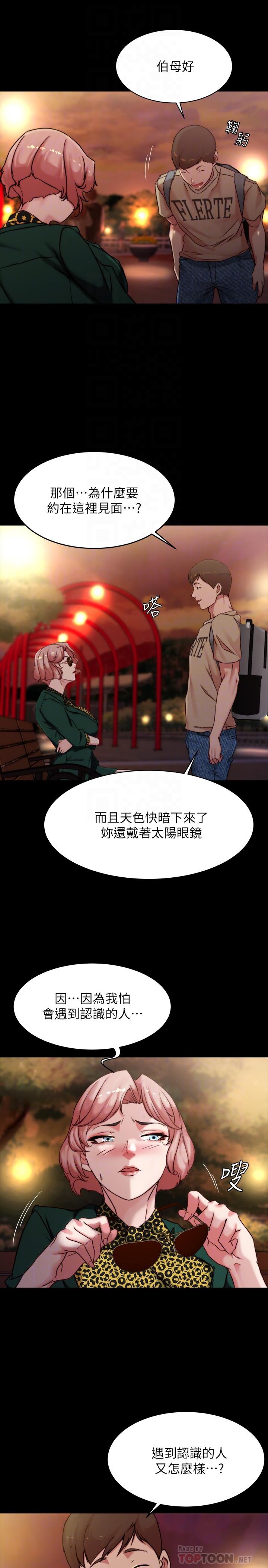 韩漫H漫画 小裤裤笔记  - 点击阅读 第100话-今天晚上要揉个爽 18