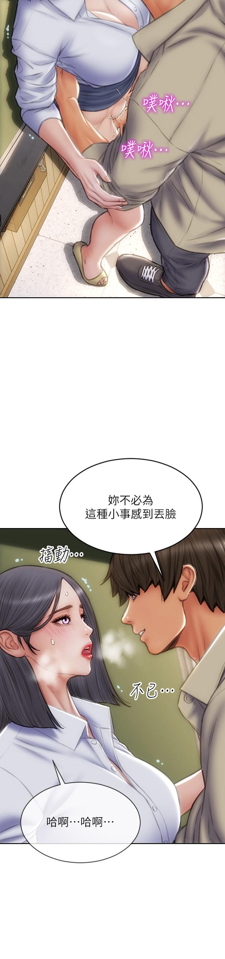 致命壞男人 在线观看 第49話-用我的棒子懲罰你 漫画图片33