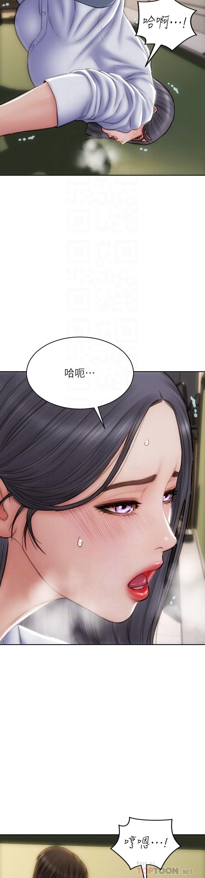 致命壞男人 在线观看 第49話-用我的棒子懲罰你 漫画图片8