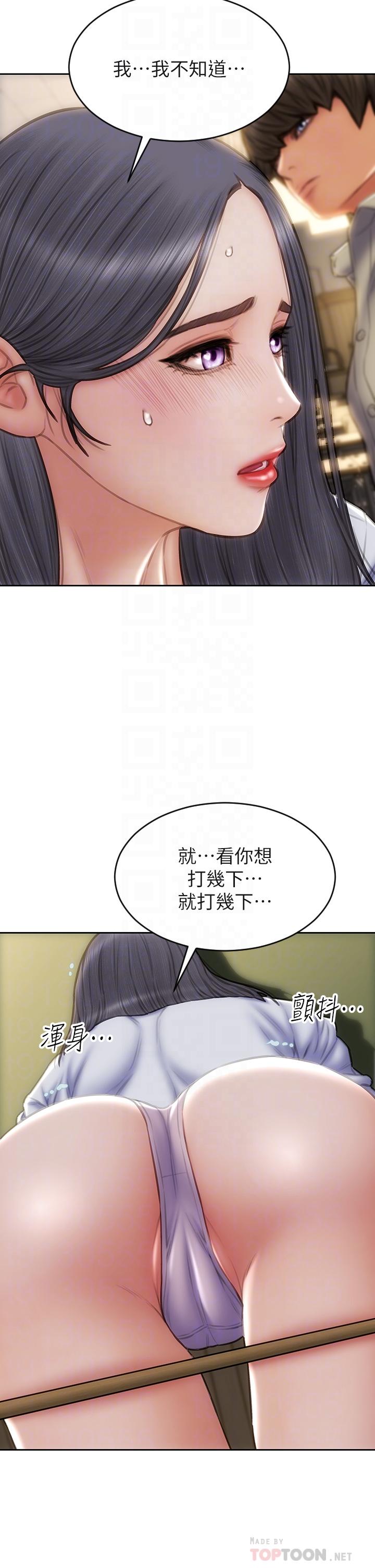 韩漫H漫画 致命坏男人  - 点击阅读 第49话-用我的棒子惩罚你 6