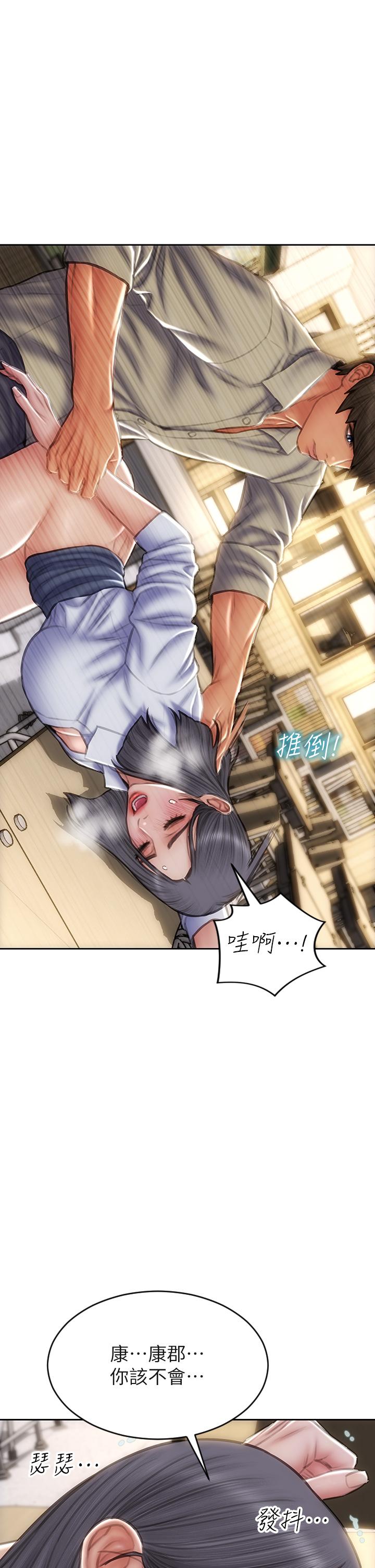 致命壞男人 在线观看 第49話-用我的棒子懲罰你 漫画图片41