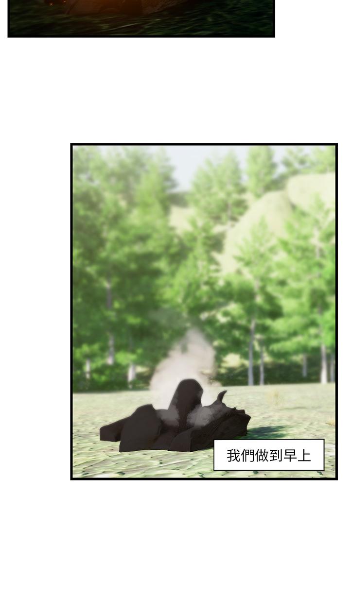 漫画韩国 異世界催眠王   - 立即阅读 第42話-一根肉棒，雙重享受第31漫画图片