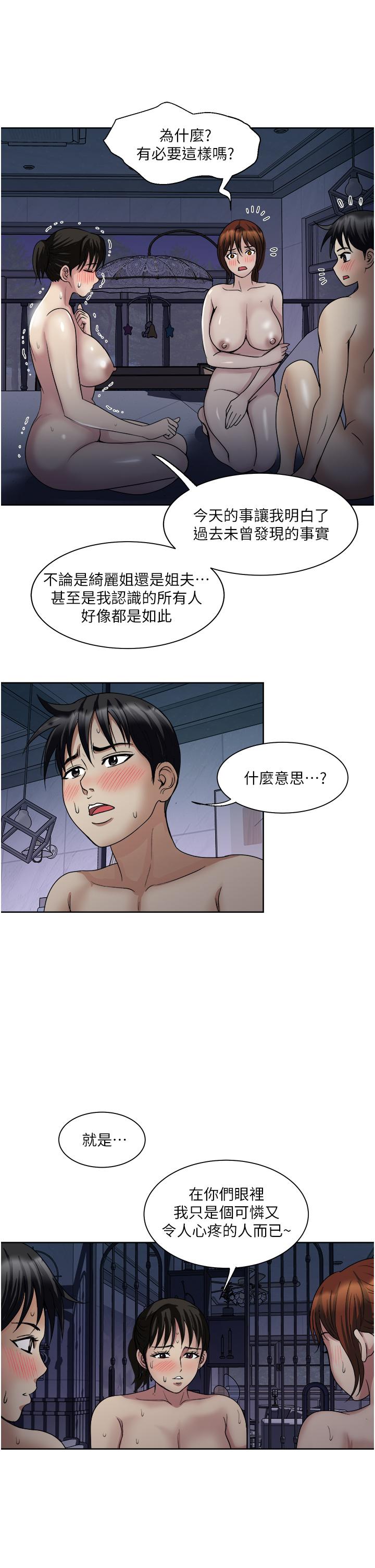 漫画韩国 一次就好   - 立即阅读 第22話-測試真假的性愛第30漫画图片