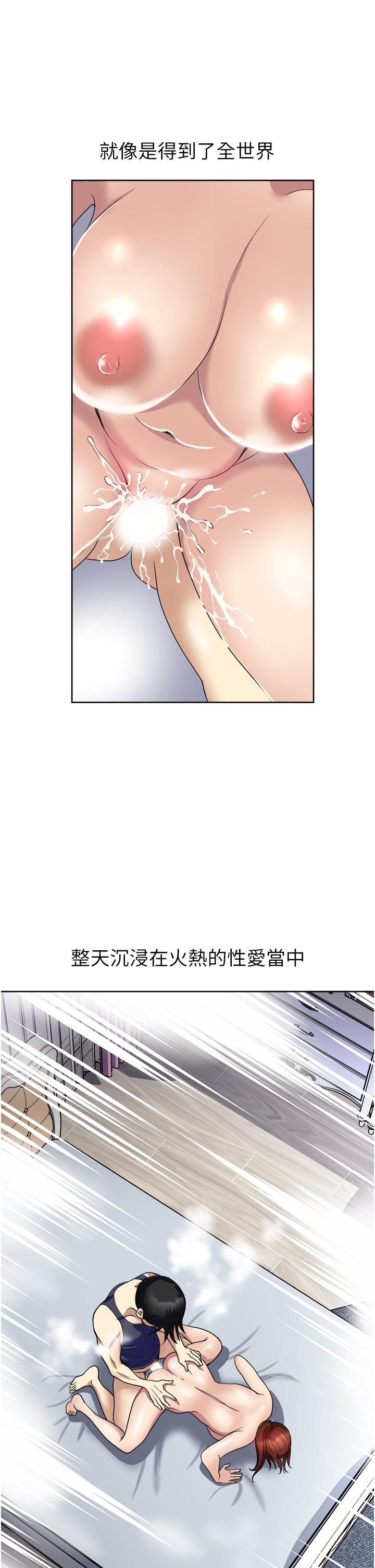 漫画韩国 一次就好   - 立即阅读 第22話-測試真假的性愛第38漫画图片